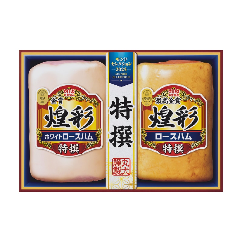 お歳暮 煌彩モンドセレクションセット(MSR-40) 冬ギフト 送料込み