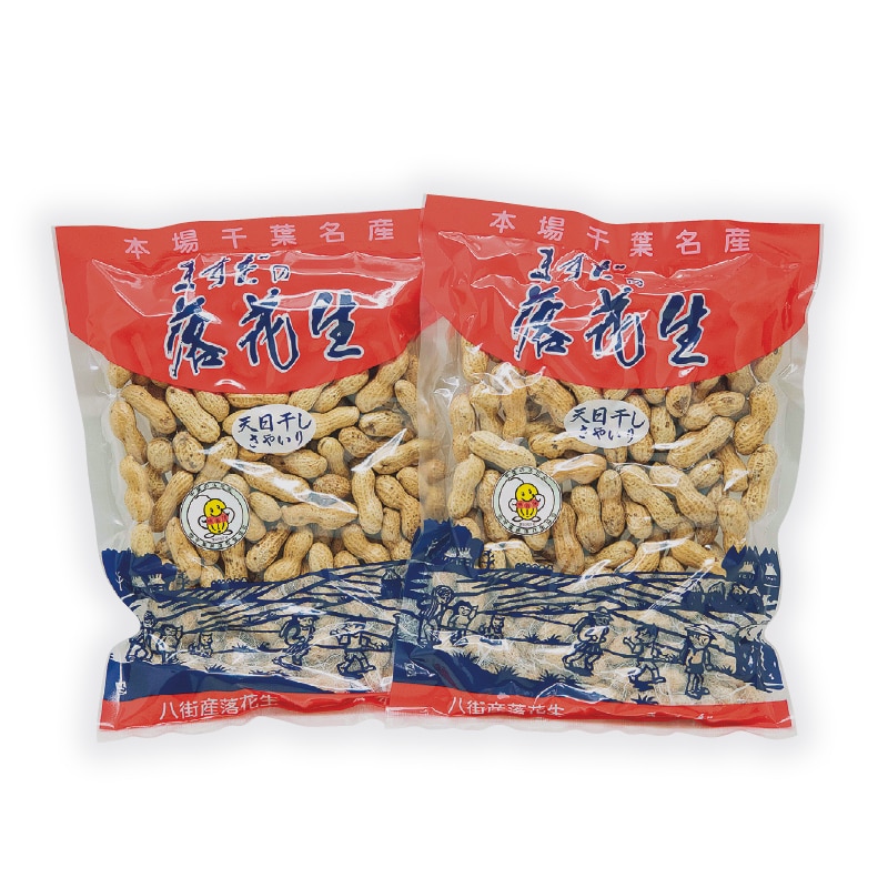 お歳暮 天日干しさやいり落花生 冬ギフト 送料込み