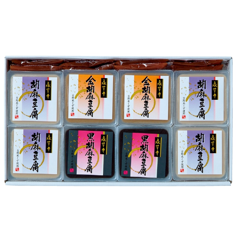 お歳暮 永平寺 胡麻豆腐詰合せ 冬ギフト 送料込み