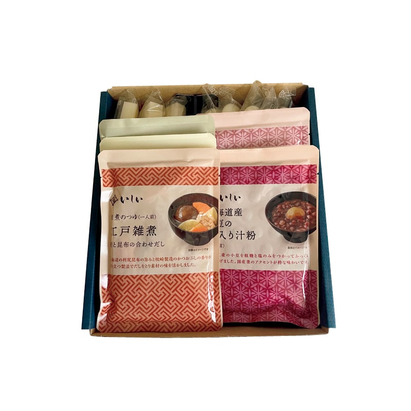 お歳暮 各地を巡る年末年始ご堪能セット 冬ギフト 送料込み