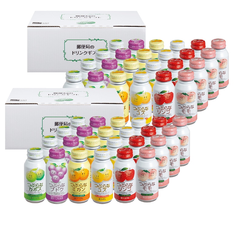 お歳暮 新つぶらなオールスターズ 2箱 冬ギフト 送料込み