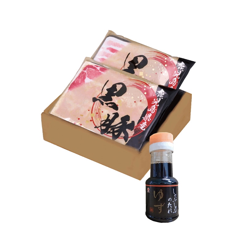 お歳暮 鹿児島産黒豚しゃぶしゃぶ 冬ギフト 送料込み