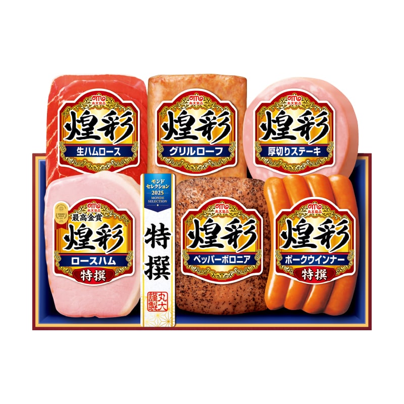 お歳暮 <丸大食品>煌彩ギフトセットA 冬ギフト 送料込み