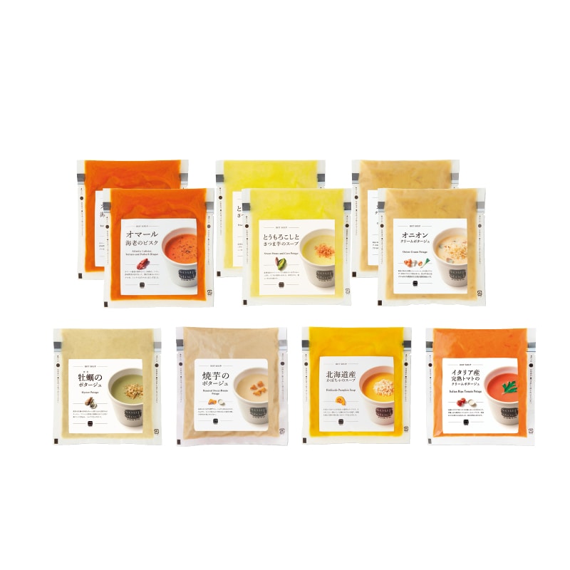 お歳暮 【冷凍】<スープストックトーキョー>人気のポタージュ10個セット 冬ギフト 送料込み