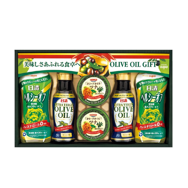 お歳暮 日清オイリオ オリーブオイルバラエティ&ヘルシーオフギフトA 冬ギフト 送料込み