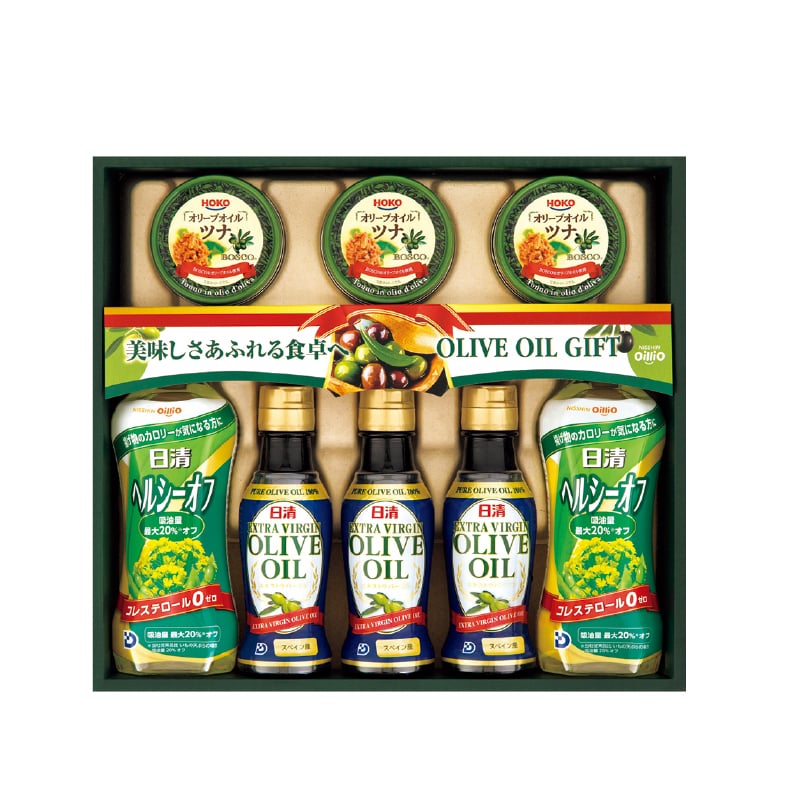 お歳暮 日清オイリオ オリーブオイルバラエティ&ヘルシーオフギフトB 冬ギフト 送料込み