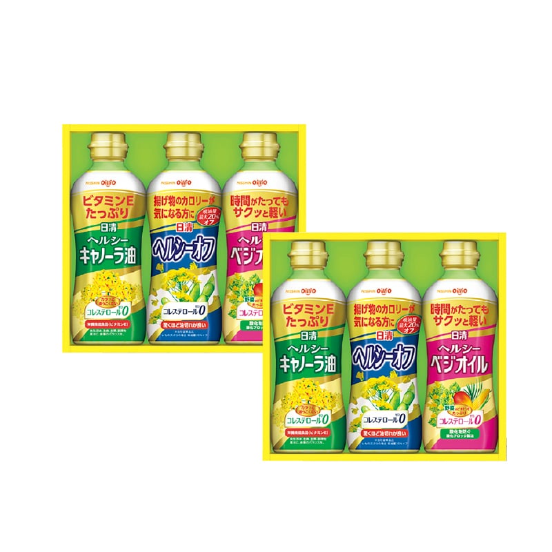 お歳暮 <日清>ヘルシーオイルギフトB 冬ギフト 送料込み