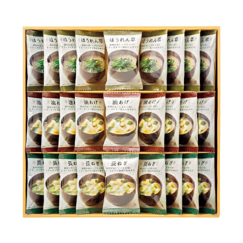 お歳暮 <美味心>フリーズドライ味噌汁27袋 冬ギフト 送料込み