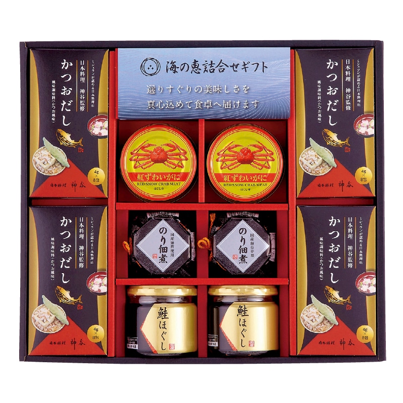 お歳暮 海の恵詰合せB 冬ギフト 送料込み