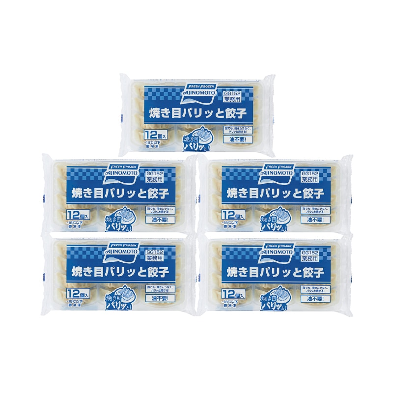 【冷凍】焼き目パリッと餃子 1.2kg 送料込み