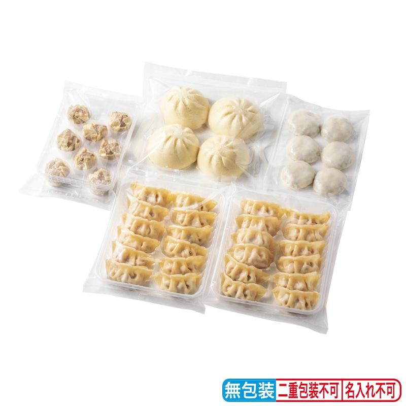 お歳暮 彩々中華点心 送料込み