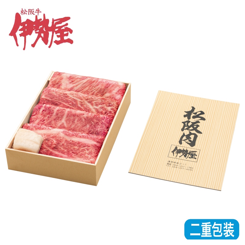 お歳暮 松阪牛すき焼用2 送料込み