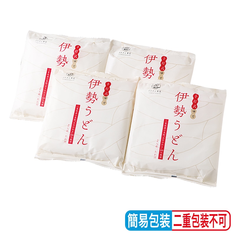 お歳暮 手打式伊勢うどん 8食 送料込み