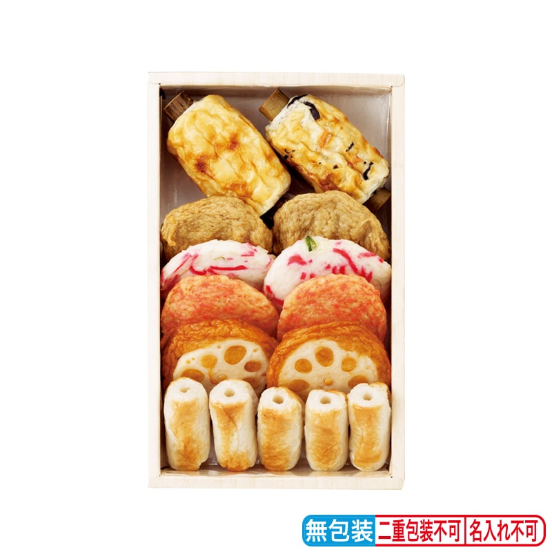 お歳暮 瀬戸の潮騒・竹ちくわ揚げ天詰合せ 送料込み