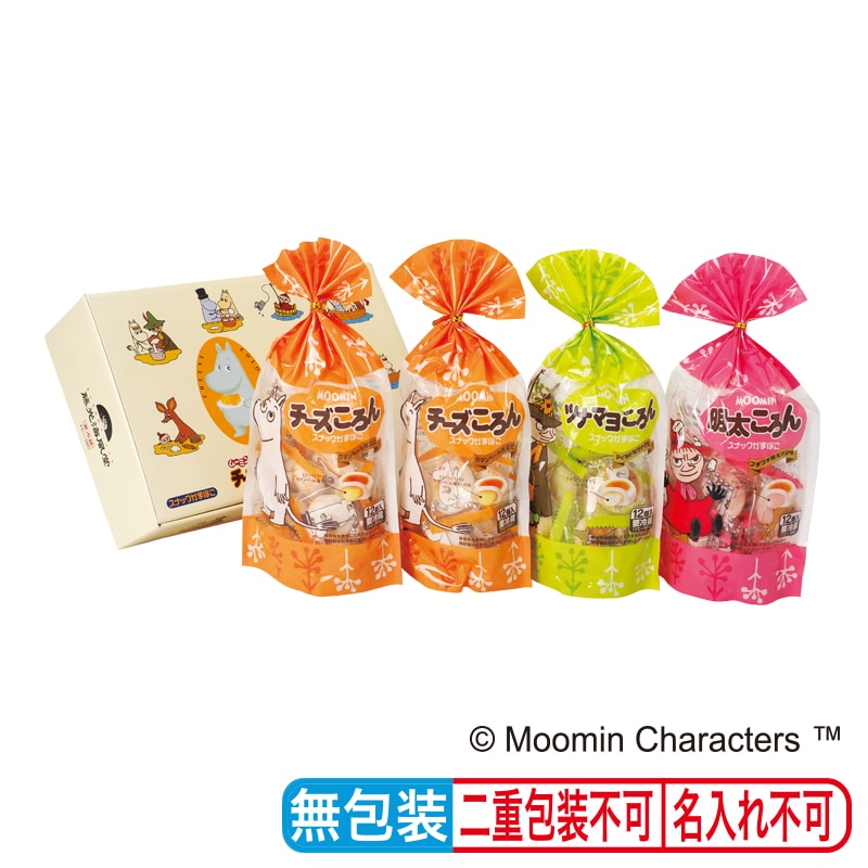 お歳暮 ムーミン谷のおともだちセット 送料込み