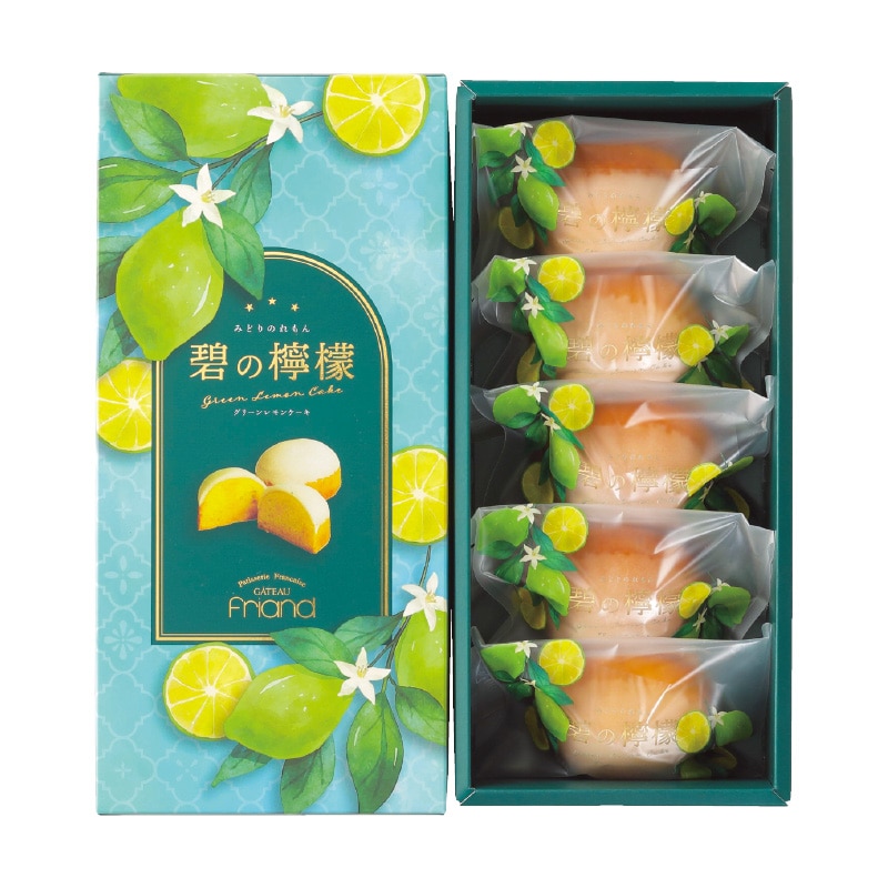 お歳暮 碧の檸檬5個入 送料込み