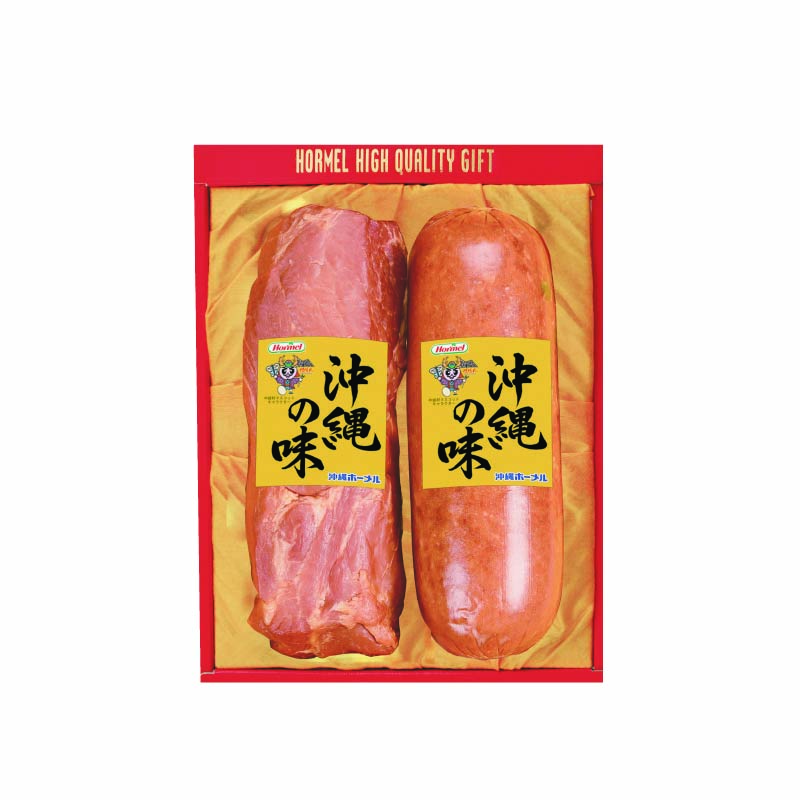 お歳暮 沖縄の味ハムギフト2本セット 送料込み