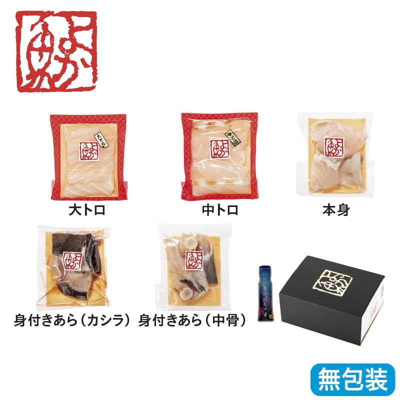 お歳暮 丸ごと味わう長崎産天然クエ鍋3人前 送料込み