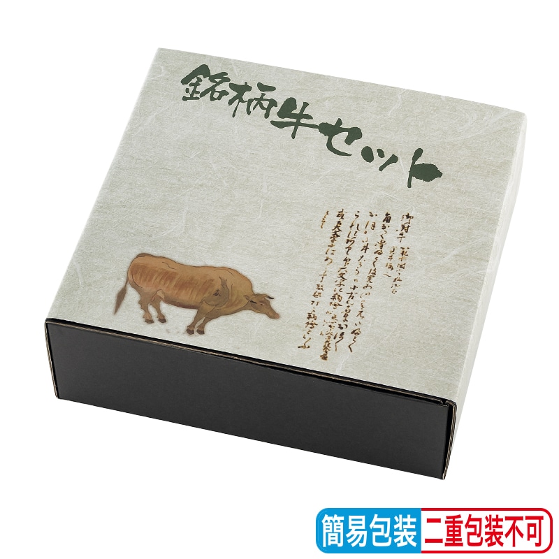 お歳暮 神戸牛&松阪牛 希少部位ステーキ 送料込み