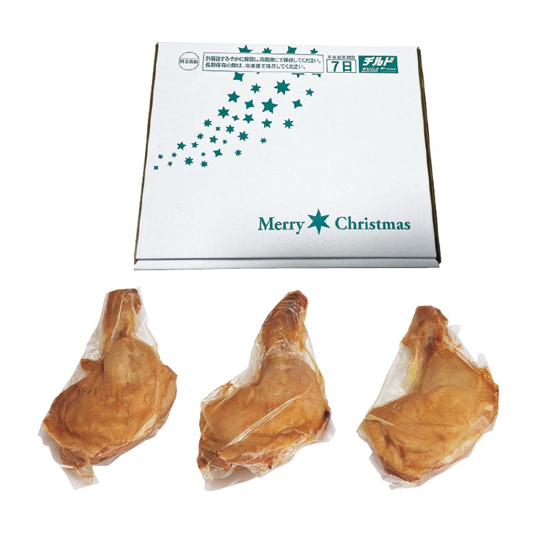 クリスマス 妻味屋本舗のローストチキン3本 送料込み