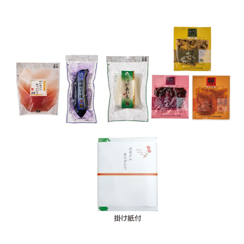 母の日 <京つけものもり>母の日 京つけもの贈り物 送料込み