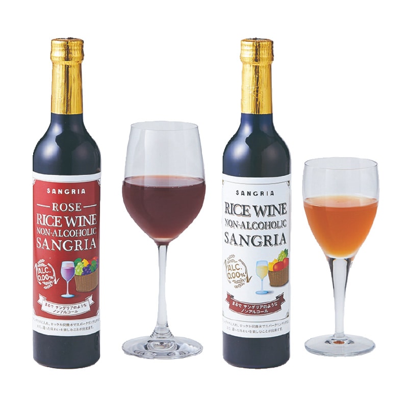 母の日 ライスワイン ノンアルコール サングリア 紅白2本セット 送料込み