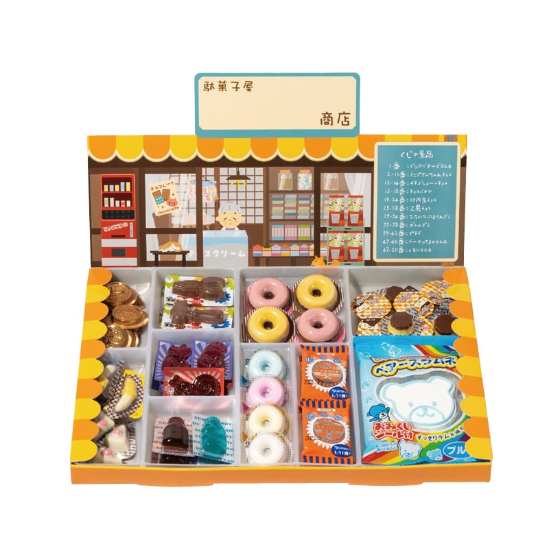 こどもの日 2026 学んで楽しい「駄菓子屋さんごっこ」