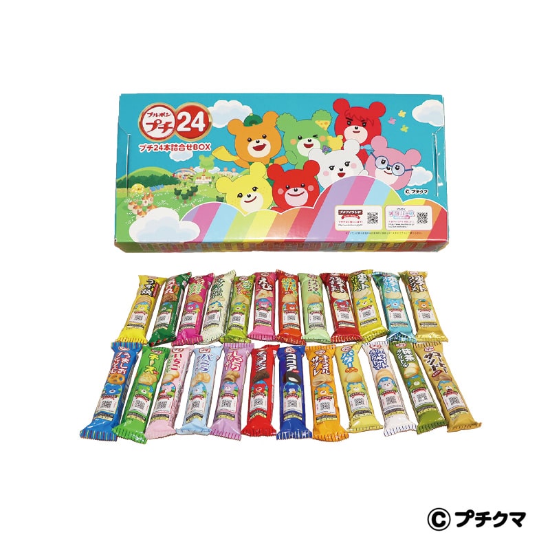 こどもの日 2026 <ブルボン>プチ24本詰合せBOX