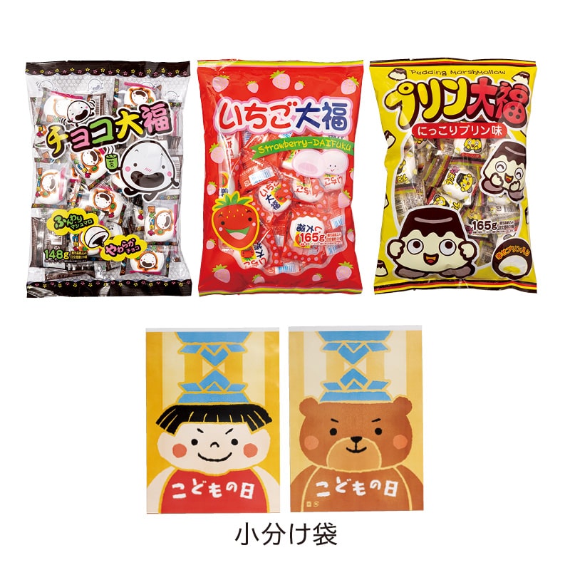 こどもの日 2026 マシュマロ大福セット