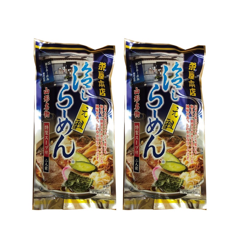 山形発祥 栄屋本店元祖冷しらーめん 4食 送料込み