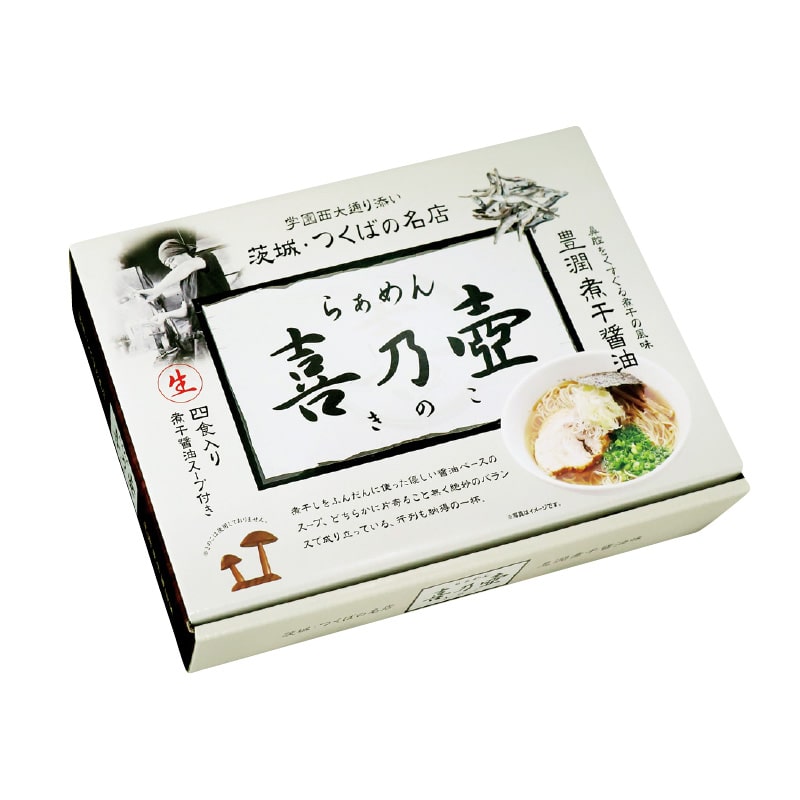 茨城県つくば市「らぁめん喜乃壺」 送料込み