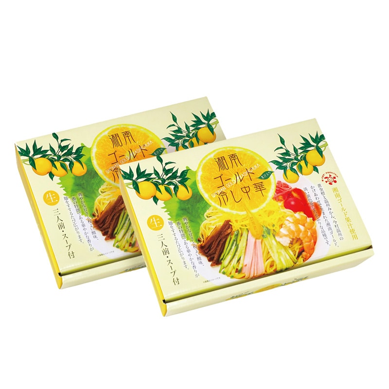 湘南ゴールド冷し中華 送料込み