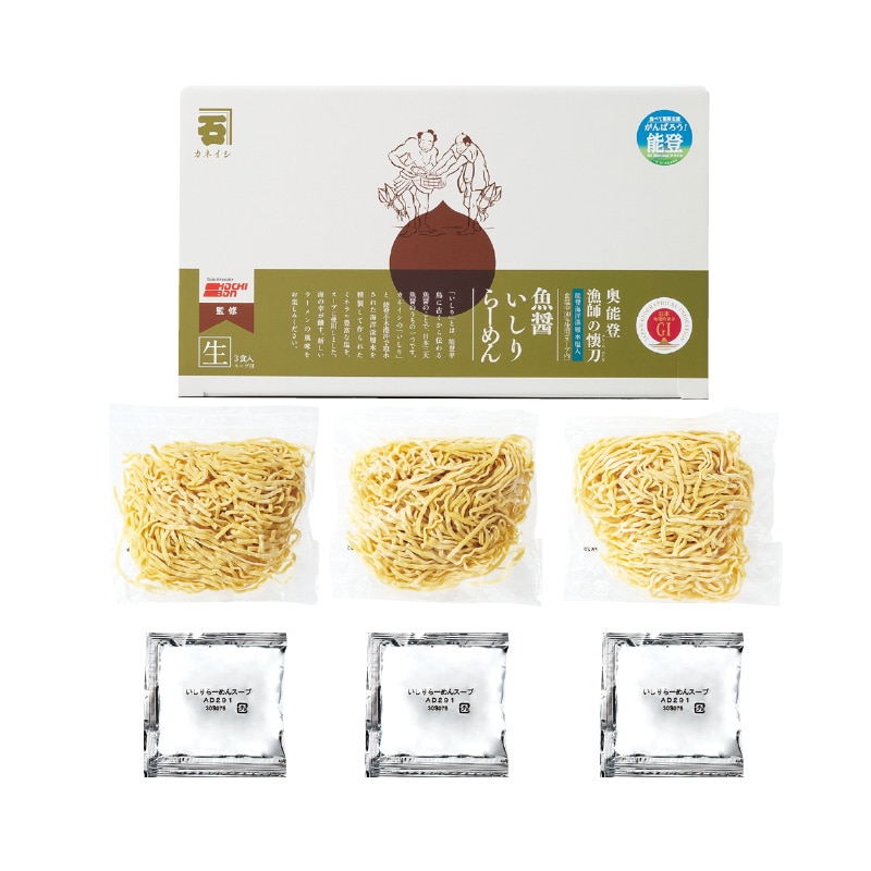 魚醤いしりらーめん 送料込み