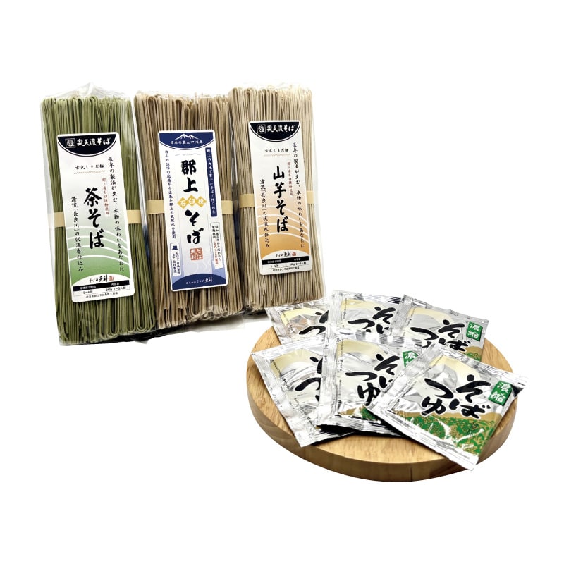 奥美濃そば食べ比べセット 送料込み