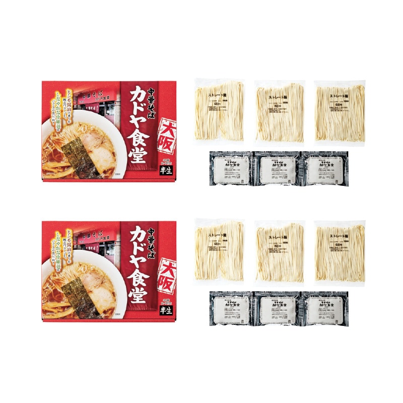 カドヤ食堂 6食 送料込み