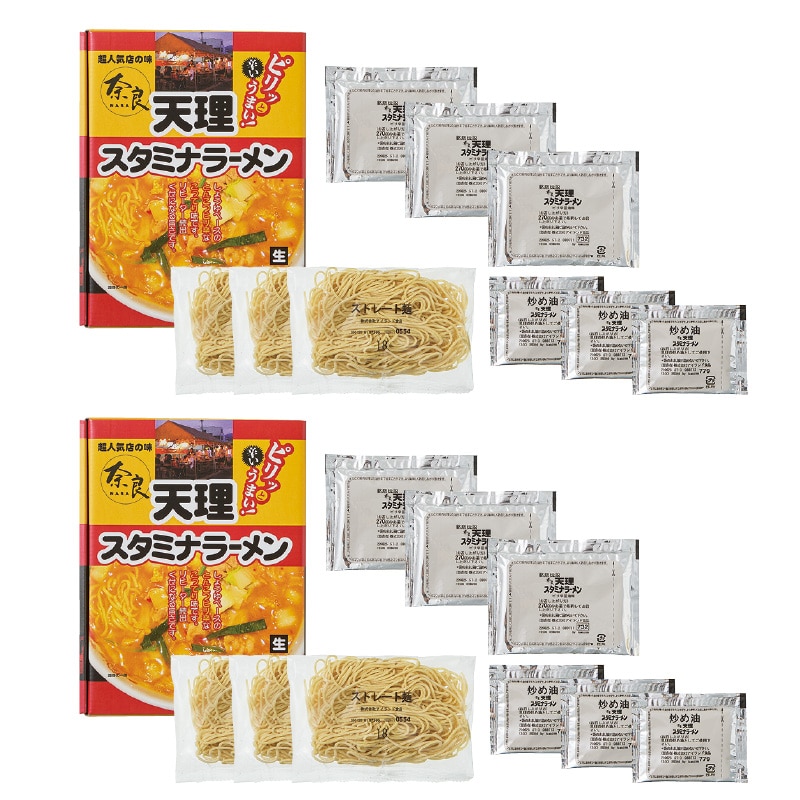 奈良 天理スタミナラーメン 6食 送料込み