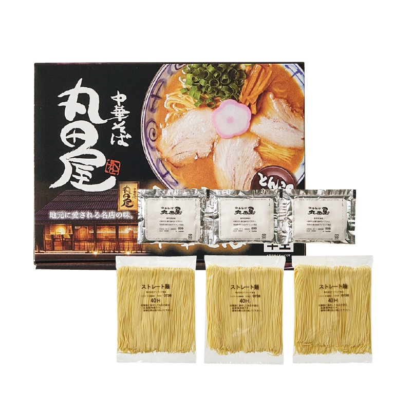 和歌山中華そば 丸田屋 3食 送料込み