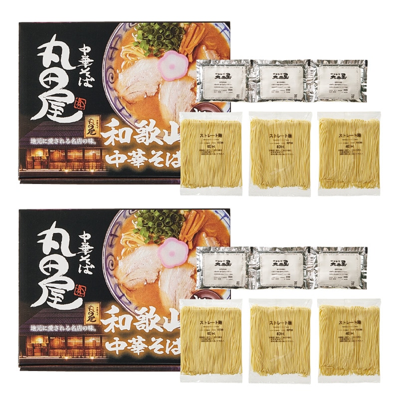 和歌山中華そば 丸田屋 6食 送料込み