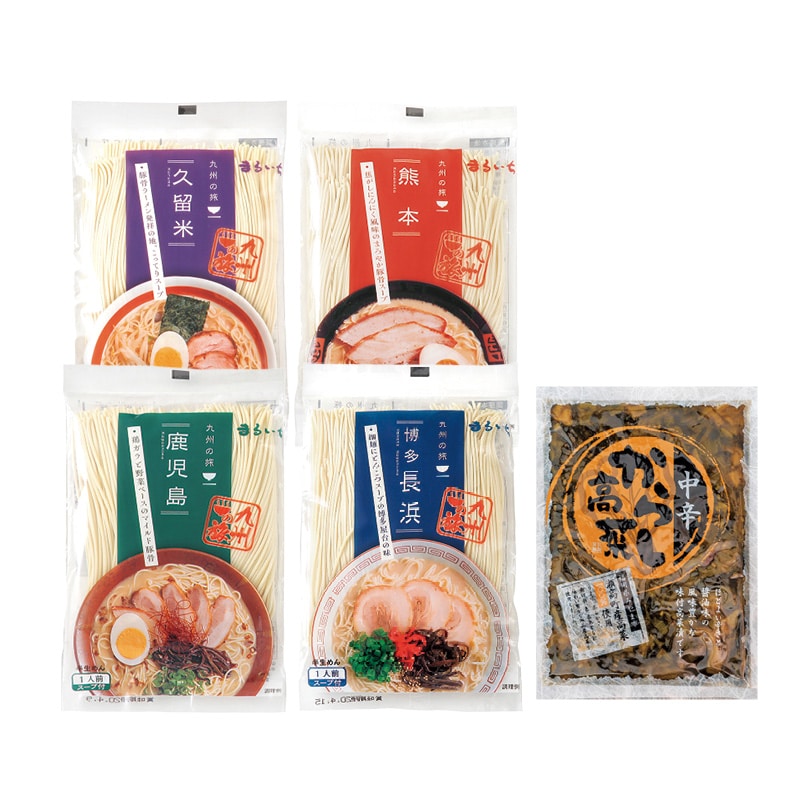 九州とんこつラーメン・辛子高菜セット 送料込み