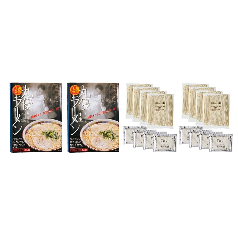 大分ラーメン丸優 8食 送料込み