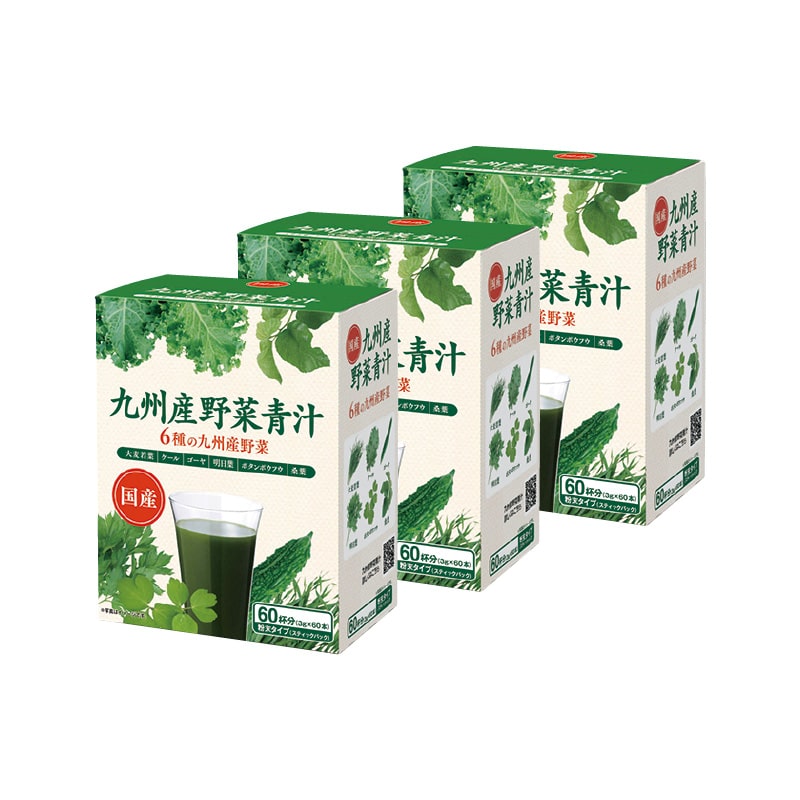 九州産野菜青汁 3箱 送料込み