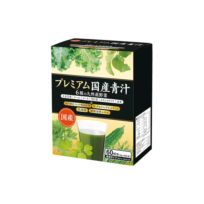 プレミアム国産青汁 1箱 送料込み