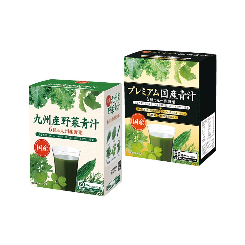 九州産野菜青汁とプレミアム国産青汁セット 送料込み