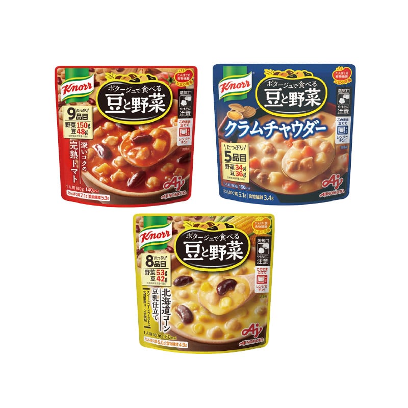 <クノール(R)>ポタージュで食べる豆と野菜 3種 送料込み