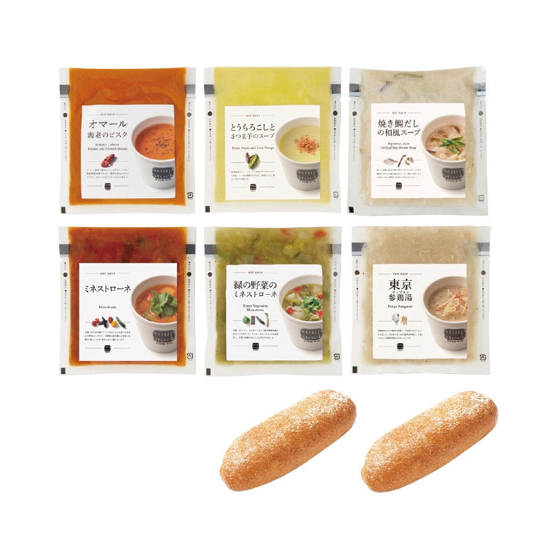 【冷凍】<スープストックトーキョー>スープとパンのセット 送料込み
