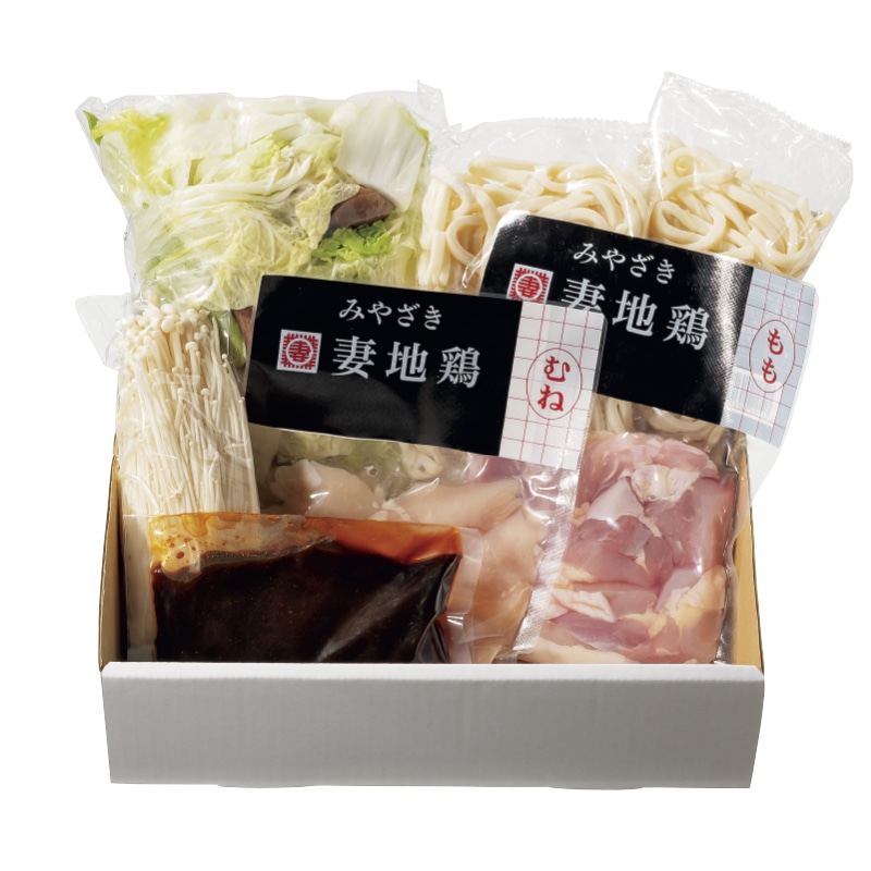 宮崎 妻地鶏すきやき(野菜入り) 送料込み