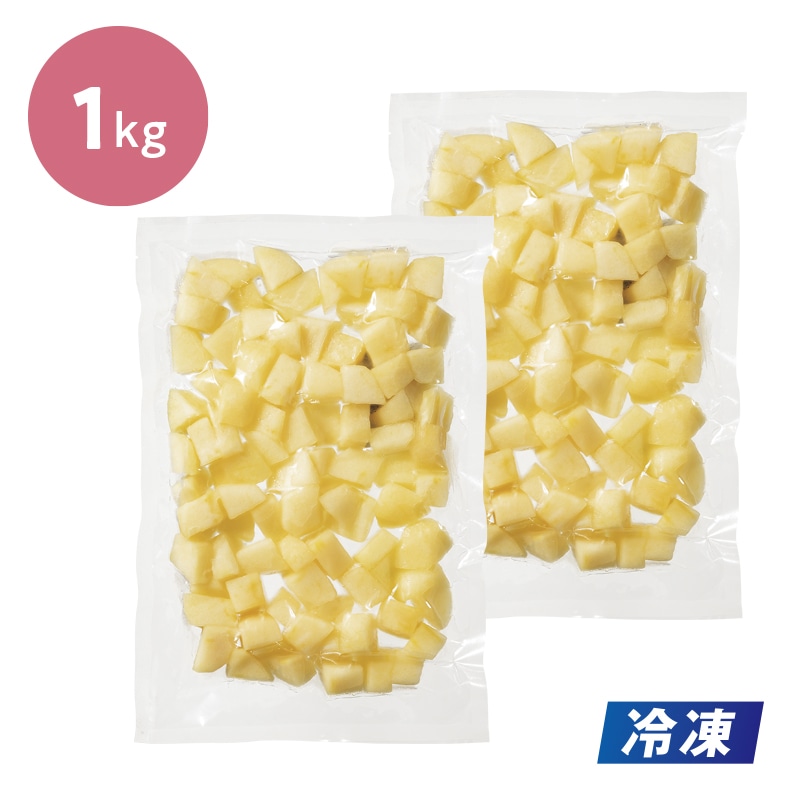 【冷凍】山形県産 りんご カット 1kg 送料込み