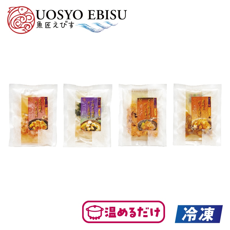 【冷凍】<魚匠えびす>鮭・海老・帆立のだし茶漬けセット 送料込み
