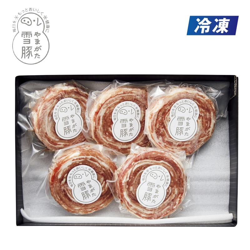 【冷凍】やまがた雪豚ロールステーキ 送料込み