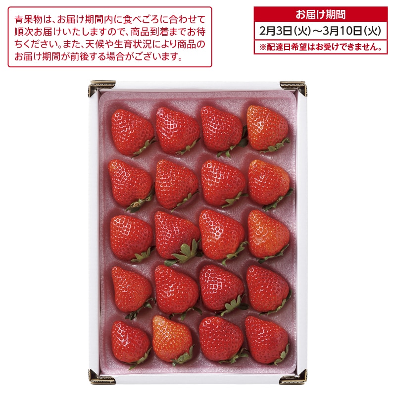 恋みのり 送料込み